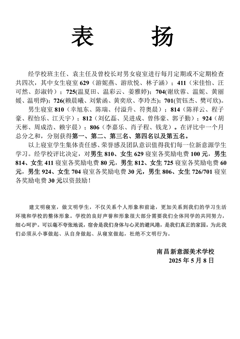 微信图片_20250712195047.jpg