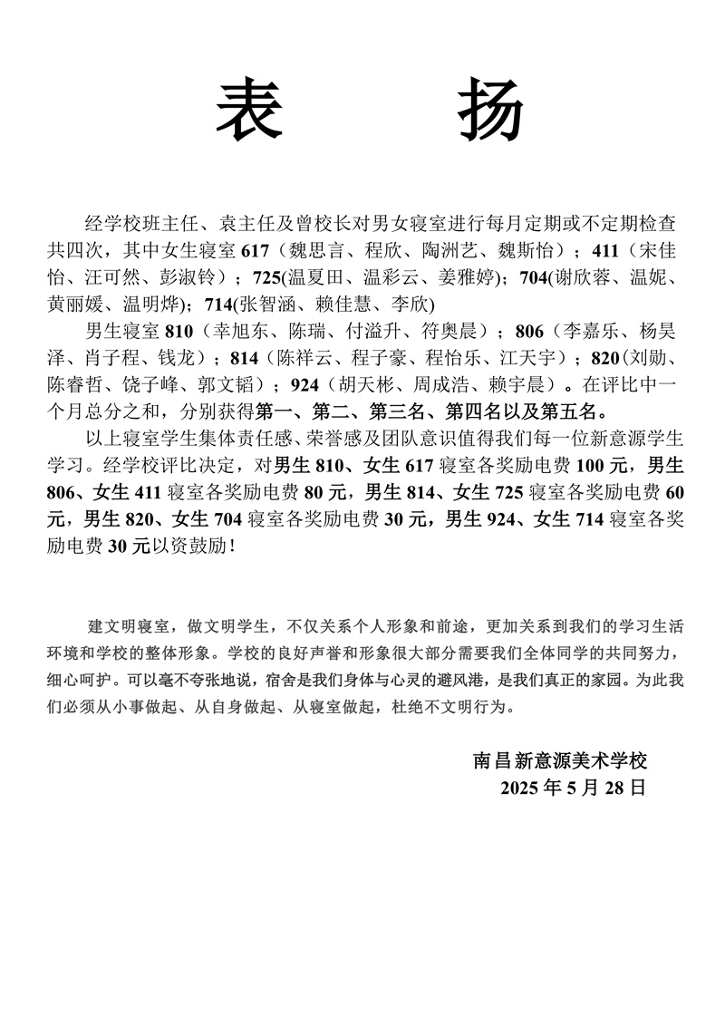 微信图片_20250712195054.jpg