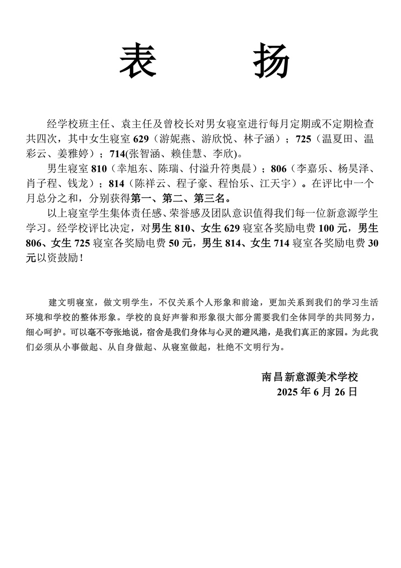 微信图片_20250712195057.jpg